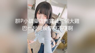 【顶级网红??推女郎】超影像?顶流极品网红『艾栗栗』最新性爱私拍 全裸无套视角爆操 高潮操喷 高清1080P原版