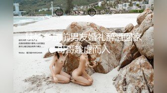 妹妹参加前男友婚礼醉酒回家哥哥趁虚而入