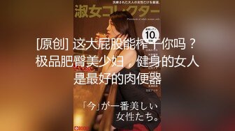 【新速片遞】  ✅白嫩甜妹✅很嫩很甜美的绝世小美女，馒头粉逼，这叫床声没几个男人受得了啊，清纯小仙女表情够骚