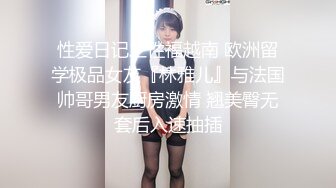 STP28418 【网曝热门事件女神被操】爆乳网红皮皮逃回台拍AV 霸氣回嗆酸民 『超慘下場』视频曝光