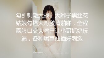 勾引刺激大战，大辫子黑丝花姑娘勾搭大哥激情啪啪，全程露脸口交大鸡巴让小哥抓奶玩逼，各种爆草抽插好刺激