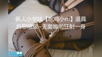 极品小少妇阴毛凌乱淫水四溢,小伙扑上去狂舔