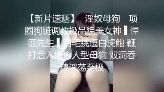 18岁可爱反差小姑娘跟男友激情啪啪啪，内射骚穴中出各种体位无套抽插