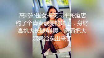 《反差网红✅福利》万人追踪OnlyFans暗黑E奶肥臀博主LunaAoki付费私拍，人间巨乳被弯屌男各种啪啪紫薇