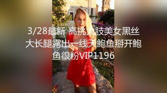 一字马白虎逼极品颜值女神诱惑被蒙面小哥蹂躏，让小哥口交草嘴好姐姐揉奶玩逼，多体位蹂躏爆草精彩刺激不断