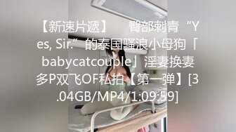 冒充舞蹈老师让学生妹脱光了洗澡看看身材怎么样