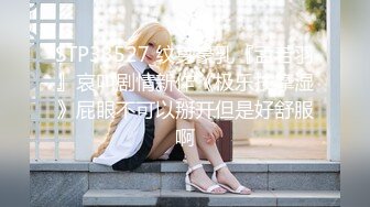 【极品❤️淫乱性爱】丝袜高跟小姨子✿ 5.15高颜值窈窕小姨子骑乘榨精 枪枪爆击宫口 火力输出媚颜娇吟 爽爆