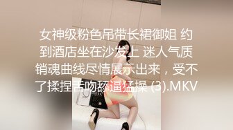 清纯反差小淫娃✿约炮微胖肥臀女高学妹，青春少女的胴体让人流口水 紧致粉嫩小穴无法抵挡的诱惑 被干的娇喘不断