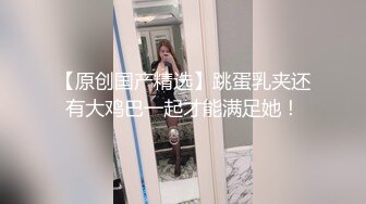 【新片速遞】 空姐情趣制服网红美女！为还网贷下海！高颜值无毛粉穴，M腿跳蛋震穴，假屌磨蹭极度诱惑