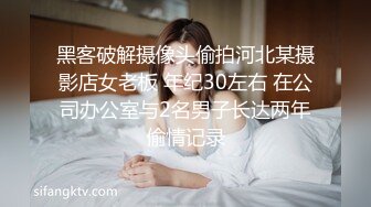 爬墙偷窥漂亮的贫乳小表妹洗澡 