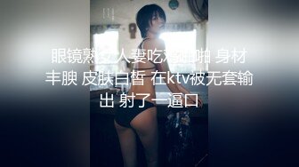 两对中年夫妻互换娇妻戴着眼镜韵味十足文化人疯起来更要命