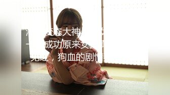 【新片速遞】 写字楼女厕偷拍长发红唇美女❤️无毛肥鲍鱼长长逼缝