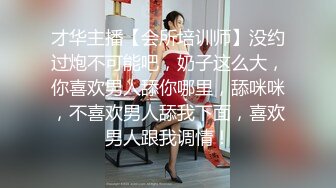 情趣网袜兔女郎小姐姐口活大肉棒