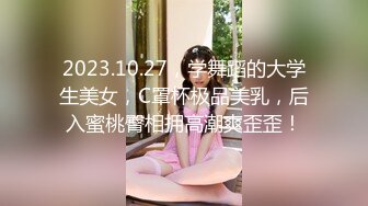 2023年度 最美少女 ·Ts星野 - 做爱不说骚话跟吃泡面不放调料包有什么区别？ 口爆 射得好深！