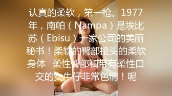 (蜜桃傳媒)(pm-054)(20231022)寄生夫妻-白沛瑤