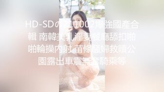 【胖子工作室】当年的外围女神，30 了依然让人眼前一亮，老司机最爱，极品尤物相伴