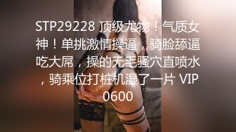 大学刚毕业在银行做理财销售的美女 推销产品被客户灌醉带到酒店尽情的玩弄 肤白貌美真不错 可惜了