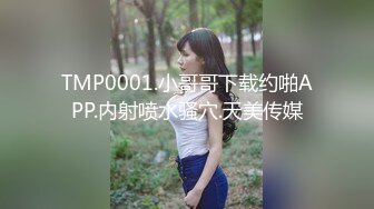 STP28545 國產AV 蜜桃影像傳媒 PMC295 色欲薰心迷奸親弟 唐雨菲