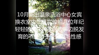 富家公子以淫为乐推特约炮大神【广州JJJ】天天干妹子夜夜做新郎，无套玩肏各种高品质小姐姐 (4)