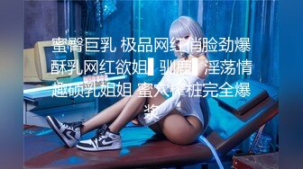 XKG-104 白允儿 COS女模的性爱拍摄 星空无限传媒