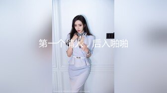 寻花偷拍系列-男主3500约操身材苗窕的洋装美女…