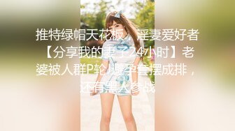 推特绿帽天花板，淫妻爱好者【分享我的妻子24小时】老婆被人群P轮J避孕套摆成排，还有黑人参战