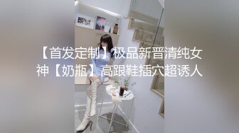 屌丝网购新设备单位女厕偷拍 两个年轻眼镜女同事尿尿