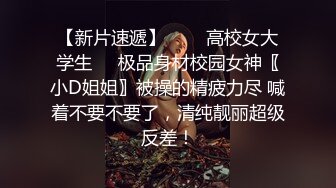 漂亮美眉 怎么喷啦 我忍不住 啊啊 好爽爸爸 妹子喜欢重口味抠逼潮喷再操