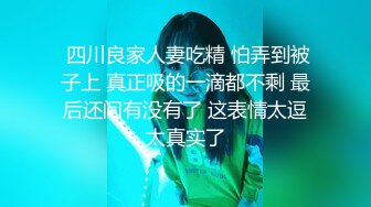 《居家摄像头破解》眼镜大叔沙发上各种姿势操极品身材的美女老婆