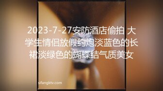 2023-3月最新流出黑客破解摄像头监控偷拍女宿舍日常换衣服的美女们 (1)