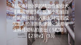 《精品泄密》台湾长荣航空美女空姐私下和公司高层酒店开房玩3P被曝光 (1)