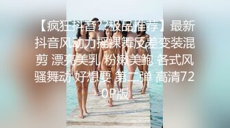 STP26233 【极品女神 性爱流出】白虎美穴网红『娜娜』可爱女孩慢慢挑逗 裹爽主动骑乘 没忍住内射嫩鲍了 VIP0600