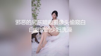 邪恶的房东暗藏摄像头偷窥白白嫩嫩的少妇洗澡