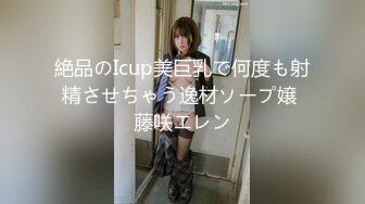 14 演艺圈土豪潜规则女星偷拍第30部-都是高颜值极品好身材美女