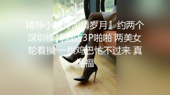 公司的女同事床上时是真的骚