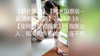 推特PUA大神【沈峤】调教口爆喜欢吃精的萝莉型露脸嫩妹，太母狗了