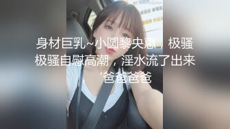 猛男小哥狂操害羞女友連射3發真D猛