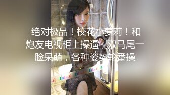 极品美女和同居男友性爱视频流出，此女似狐狸精