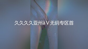 爆操阴毛稀少的女同事