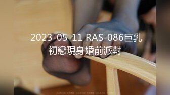 【新速片遞】  ⚫️⚫️⚫️BDSM调教⚫️⚫️⚫️视觉冲击，极品美女深喉调教，太爽了。。 