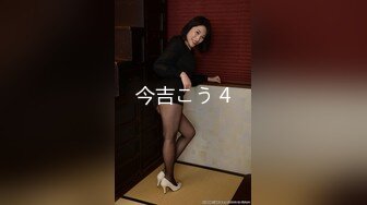 STP31947 狂点映像传媒 CP011 痴女逃狱者的欲望 VIP0600