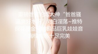 秀人网极品新人 高颜值美女陈小花 内部私购 红绳捆绑