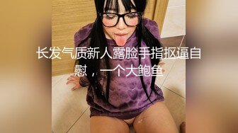 会所全职女技师上钟 毒龙口交啪啪 被眼镜小哥操的嗷嗷叫 还让小哥射里面