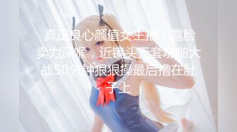 【迷奸睡奸系列】 韩国小美女 被人下药迷晕后被人各种玩弄，还用剪刀剪逼毛，在马桶上狂艹等 (1)