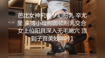 果冻传媒 91ycm-081 好色女警被外卖小哥操到高潮-米欧