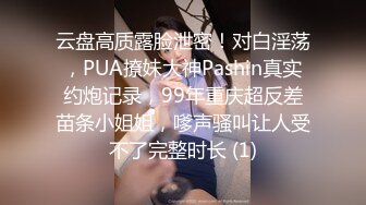 【Myasiangfnina】寂寞的良家小少妇，家中镜子前自慰，长得就是一副欲望很大样 (2)