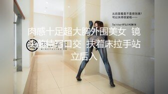 肉感十足超大胸外围美女  镜头前特写口交  扶着床拉手站立后入