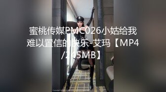 《硬核重磅❤️反差骚婊》“不让我男朋友睡，就让你！快给我~啊”优雅尤物极度反差极其骚浪骚叫起来让人欲火难耐