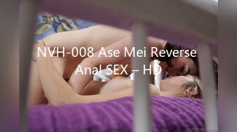 NVH-008 Ase Mei Reverse Anal SEX – HD