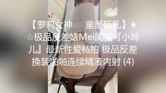 【双性恋OF私拍外流】❤️damidaa❤️SM系OF博主 女主抖M  时而露出被牵着当狗出门遛街  痛苦并快乐着的样子实在太贱了